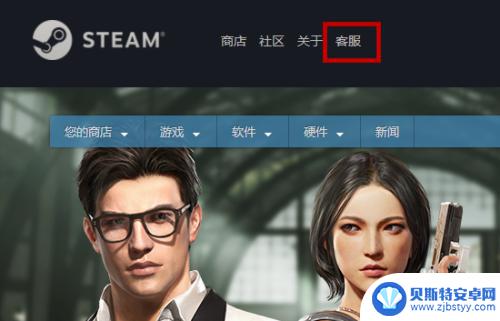 steam人工客服中国 Steam客服人工联系方式