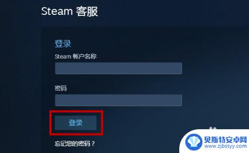 steam人工客服中国 Steam客服人工联系方式