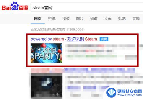 steam人工客服中国 Steam客服人工联系方式