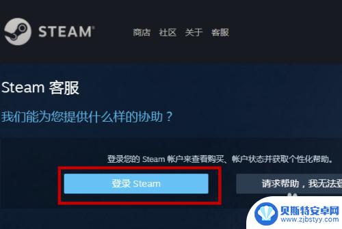 steam人工客服中国 Steam客服人工联系方式