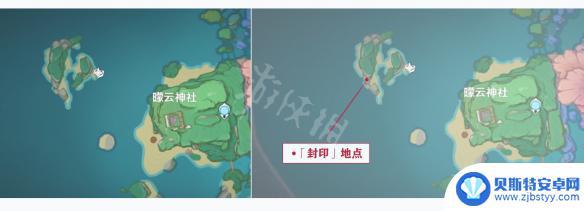 原神心海的神之眼 《原神》海祇之眼封印解除攻略