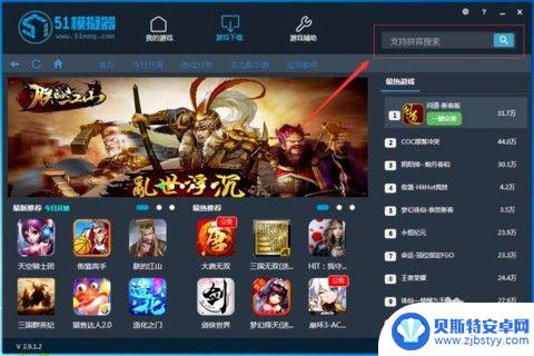 在按手机上可以玩电脑游戏的平台 小米应用商店下载游戏教程