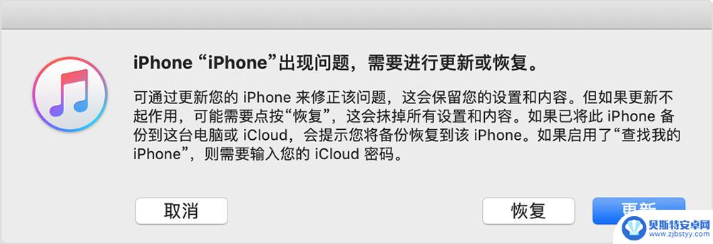 苹果手机升级时死机 iPad 升级 iOS 系统时出现卡顿怎么办