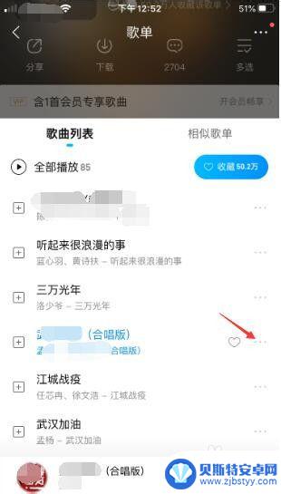 iphone怎样用酷狗设置铃声 酷狗铃声在苹果手机上怎么设置