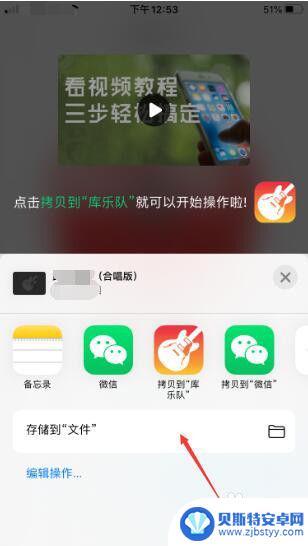 iphone怎样用酷狗设置铃声 酷狗铃声在苹果手机上怎么设置