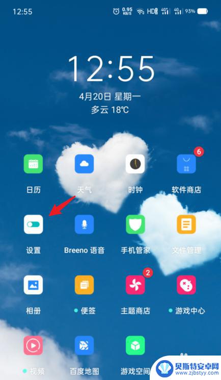 怎样手机分屏oppo OPPO手机分屏功能怎么用