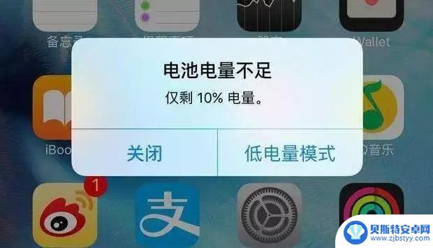 苹果手机弹窗关不了怎么办 怎样关闭iPhone常见的烦人弹窗