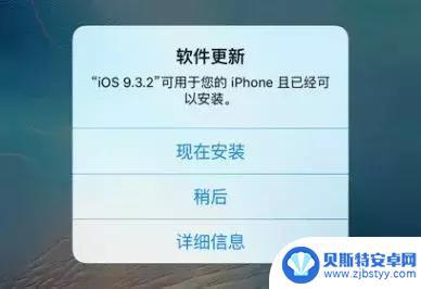 苹果手机弹窗关不了怎么办 怎样关闭iPhone常见的烦人弹窗