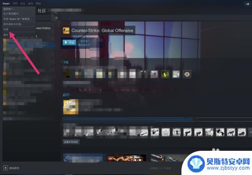 steam把游戏移动到别的盘 Steam游戏移动到其他硬盘教程