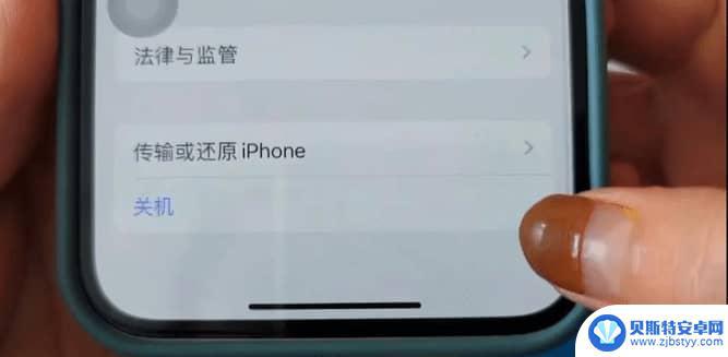 苹果13怎样清理垃圾 如何清理iPhone13内存空间