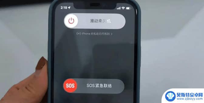 苹果13怎样清理垃圾 如何清理iPhone13内存空间