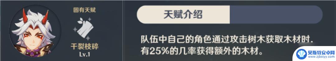 原神各种树的位置 原神最新木材采集路线推荐