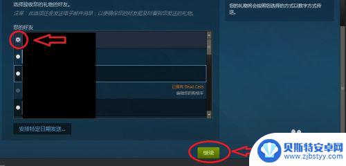 steam 如何送饰品 如何在Steam市场上与他人进行饰品交易