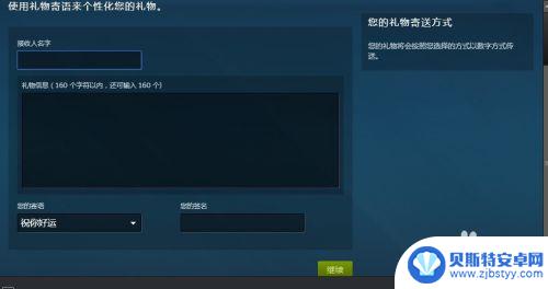 steam 如何送饰品 如何在Steam市场上与他人进行饰品交易