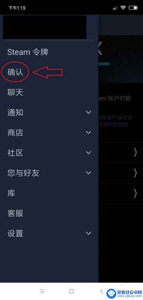 steam 如何送饰品 如何在Steam市场上与他人进行饰品交易