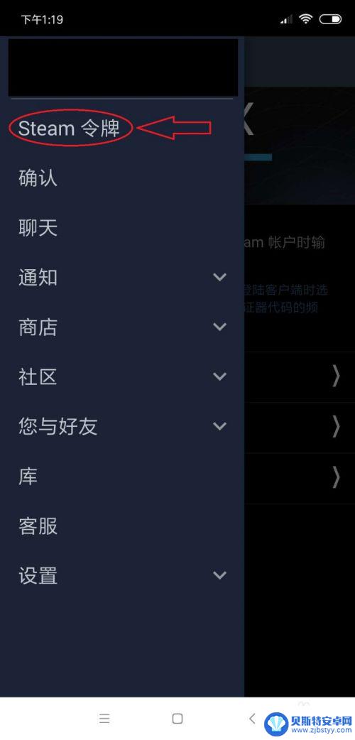 steam 如何送饰品 如何在Steam市场上与他人进行饰品交易