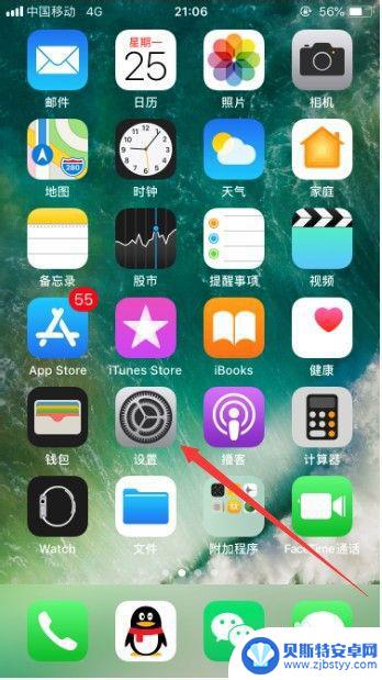 苹果手机打电话开免提有杂音滋滋咋回事 苹果手机打电话杂音怎么解决
