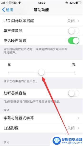 苹果手机打电话开免提有杂音滋滋咋回事 苹果手机打电话杂音怎么解决