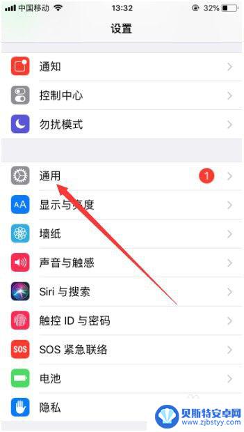 苹果手机打电话开免提有杂音滋滋咋回事 苹果手机打电话杂音怎么解决