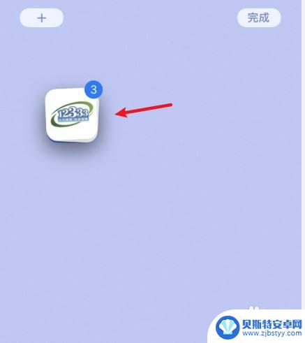 苹果手机怎么移动桌面图标 如何在苹果手机上移动桌面图标