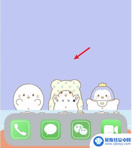 苹果手机怎么移动桌面图标 如何在苹果手机上移动桌面图标