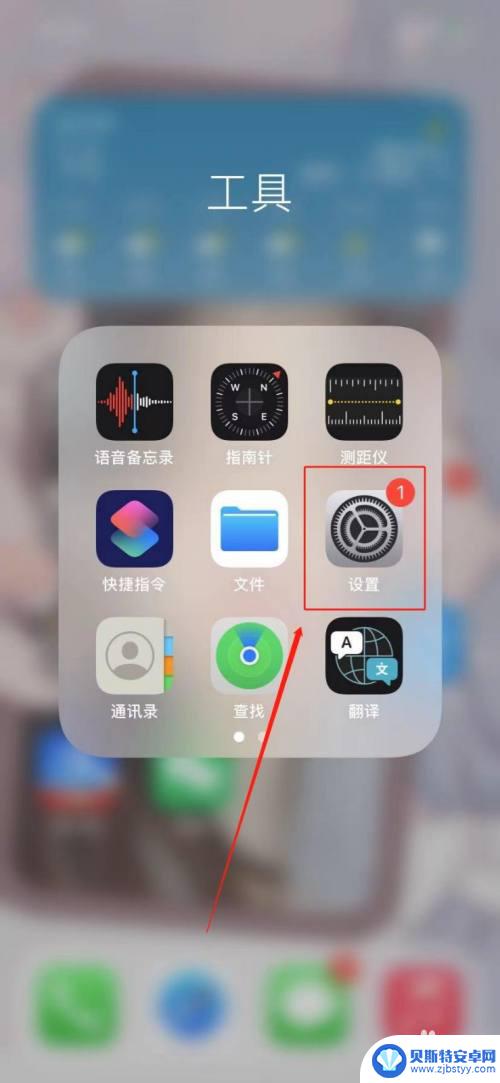 iphone12手机触屏不灵敏 苹果12触摸屏幕不灵敏怎么解决