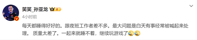 知名主播年仅36岁突发中风入院抢救！究竟是怎么回事？