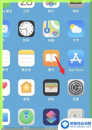 苹果手机怎么把卡关闭掉 iPhone手机关闭一张SIM卡