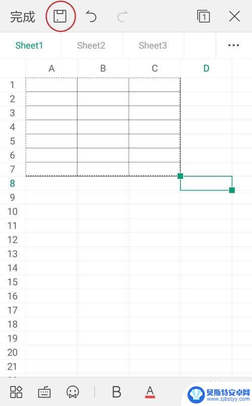 手机怎么用wps制作表格 手机wps表格制作教程