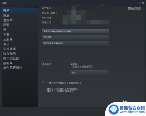 steam使用ps手柄 Steam如何设置PS4手柄映射