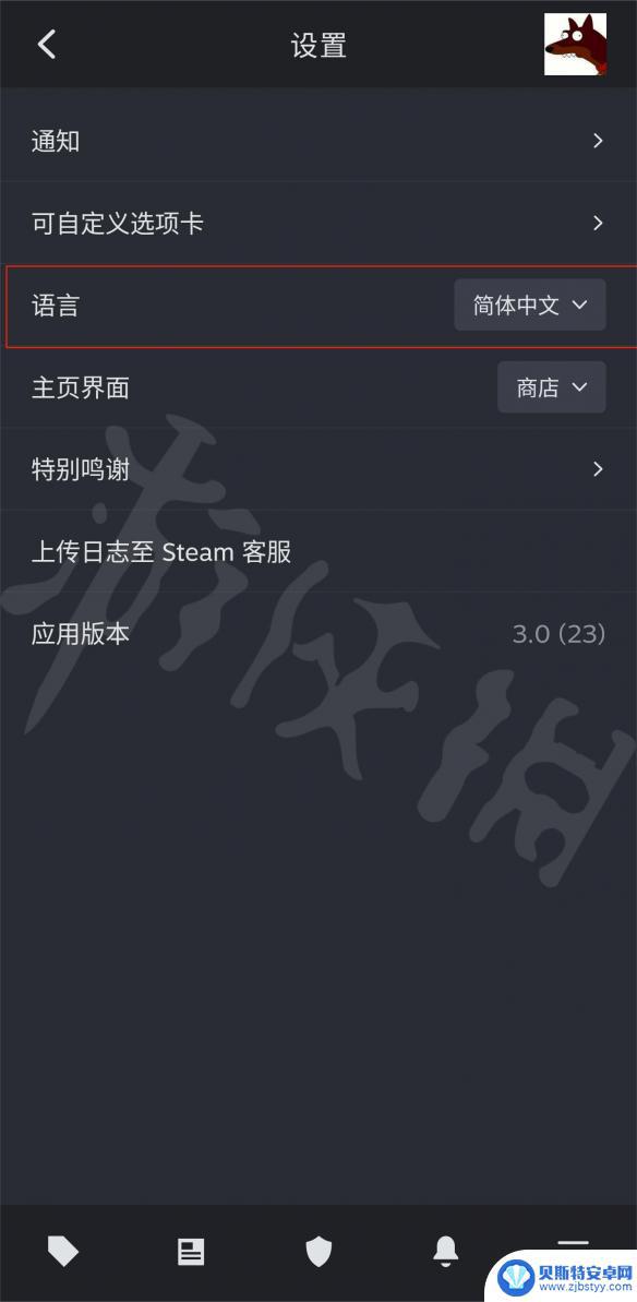 怎么改手机steam的语言设置 Steam手机端中文设置教程