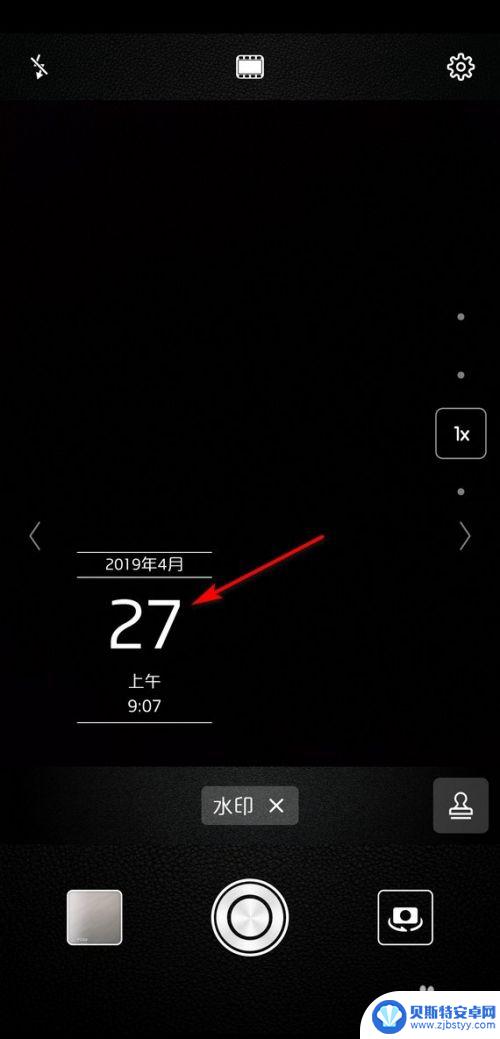 华为手机截图如何设置日期 华为手机相机怎么设置拍照时间和日期