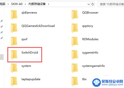 怎么在手机文件里玩游戏 手机上能否下载switch游戏