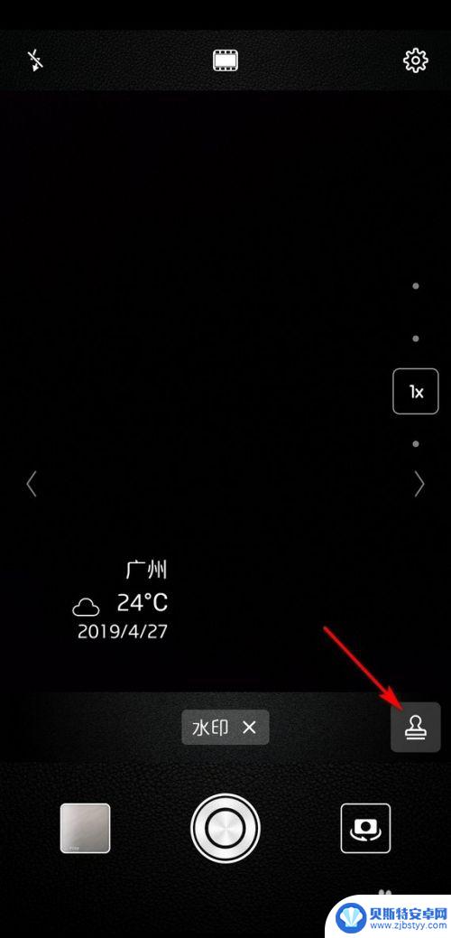 华为手机截图如何设置日期 华为手机相机怎么设置拍照时间和日期
