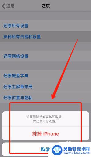 苹果表怎么重新配对手机 苹果手表 Apple Watch 如何重新配对其他设备