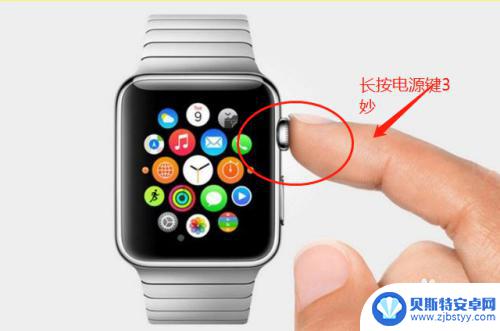 苹果表怎么重新配对手机 苹果手表 Apple Watch 如何重新配对其他设备