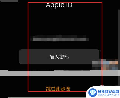 苹果表怎么重新配对手机 苹果手表 Apple Watch 如何重新配对其他设备