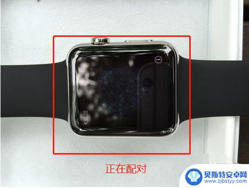 苹果表怎么重新配对手机 苹果手表 Apple Watch 如何重新配对其他设备