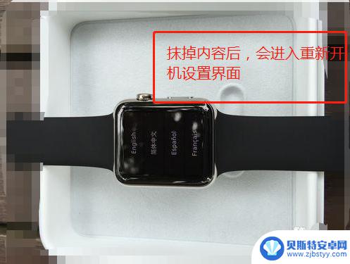 苹果表怎么重新配对手机 苹果手表 Apple Watch 如何重新配对其他设备