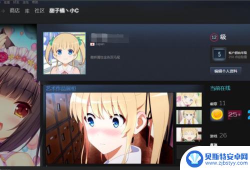 steam怎么购入买卡 Steam卡片怎么买