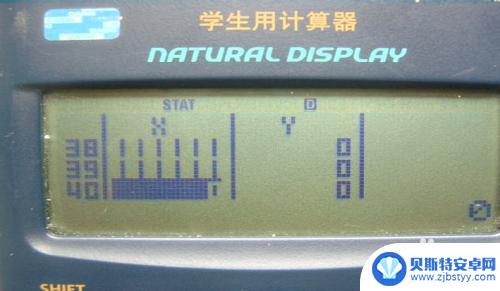 手机计算器里怎么玩游戏 学生计算器怎么按游戏模式