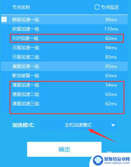 ps4荒野大镖客2怎么登陆线上模式 PS4荒野大镖客2线上模式进不去解决方法