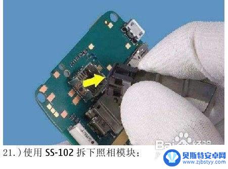 诺基亚手机怎么拆主板 Nokia E63拆机教程分享