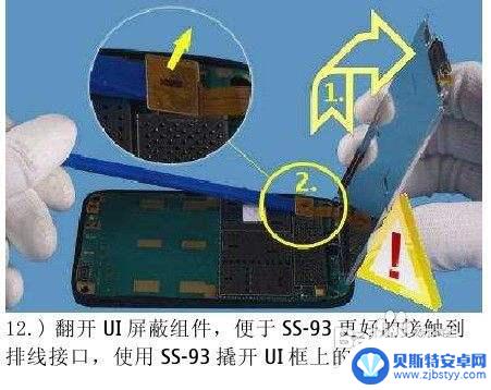 诺基亚手机怎么拆主板 Nokia E63拆机教程分享