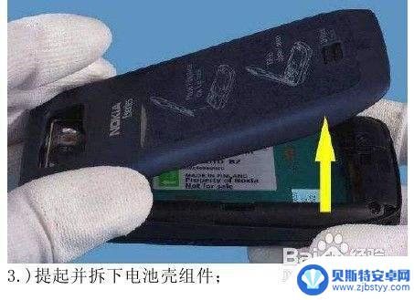 诺基亚手机怎么拆主板 Nokia E63拆机教程分享