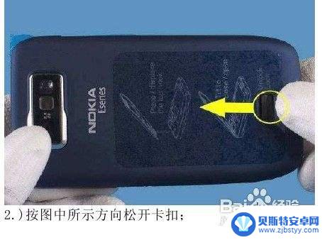 诺基亚手机怎么拆主板 Nokia E63拆机教程分享