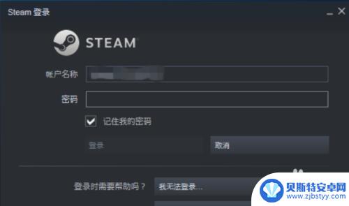 怎么把uplay的游戏放在steam上 uplay游戏如何导入steam