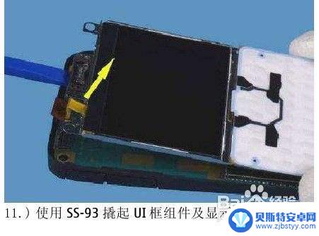 诺基亚手机怎么拆主板 Nokia E63拆机教程分享