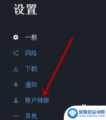 怎么把uplay的游戏放在steam上 uplay游戏如何导入steam