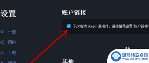 怎么把uplay的游戏放在steam上 uplay游戏如何导入steam